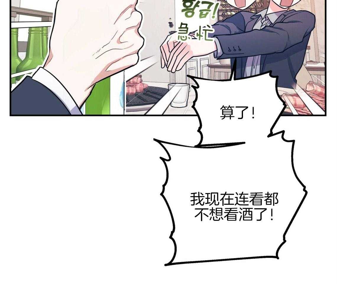 第15话_态度的问题17