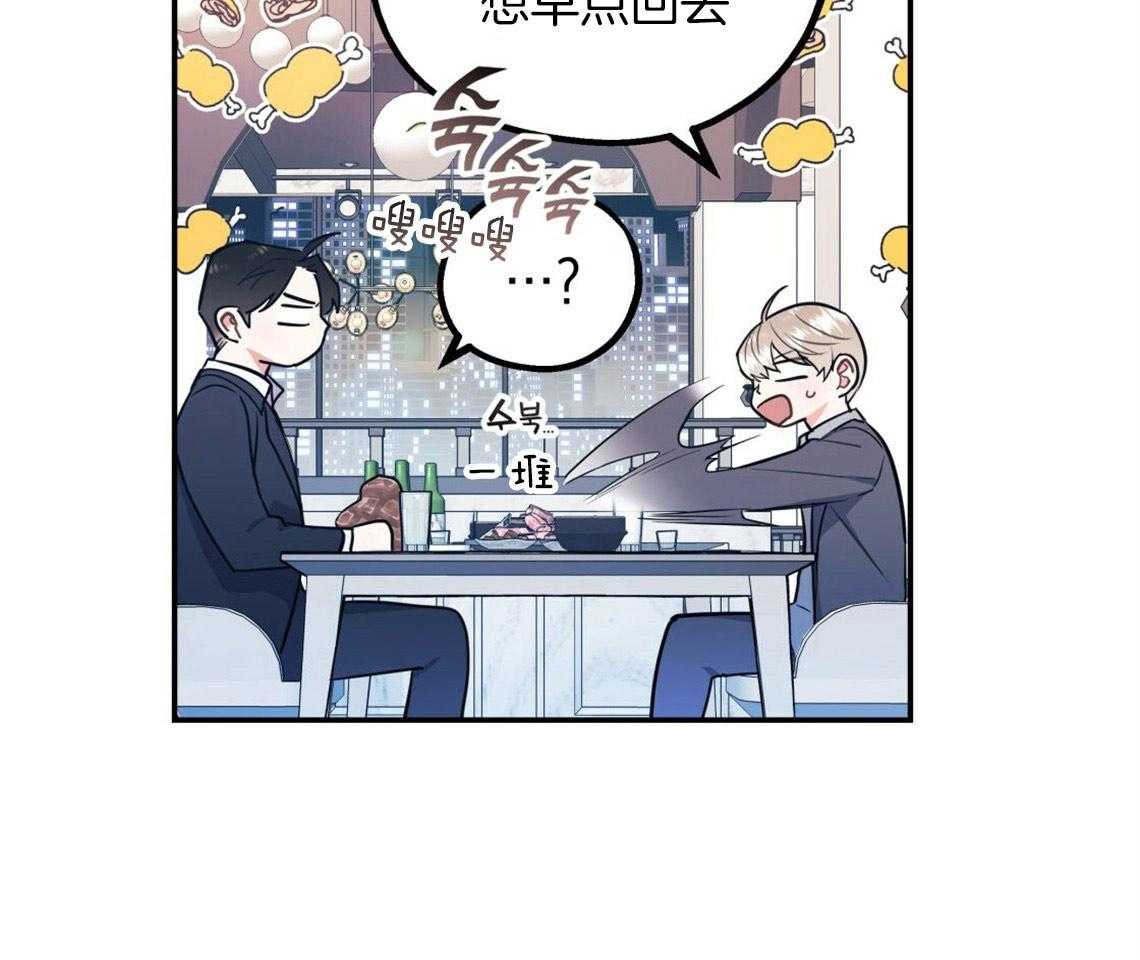 第15话_态度的问题19