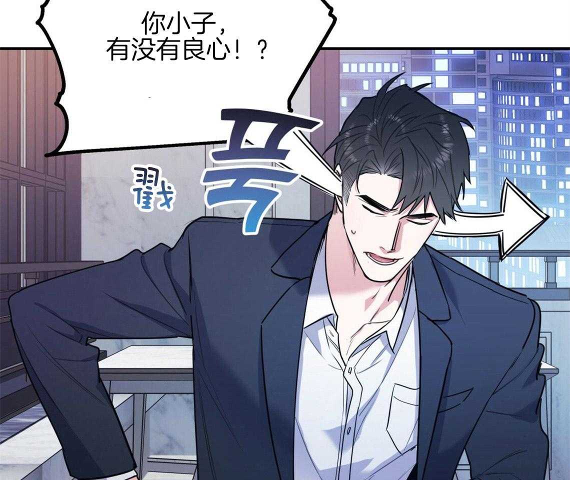 第15话_态度的问题25