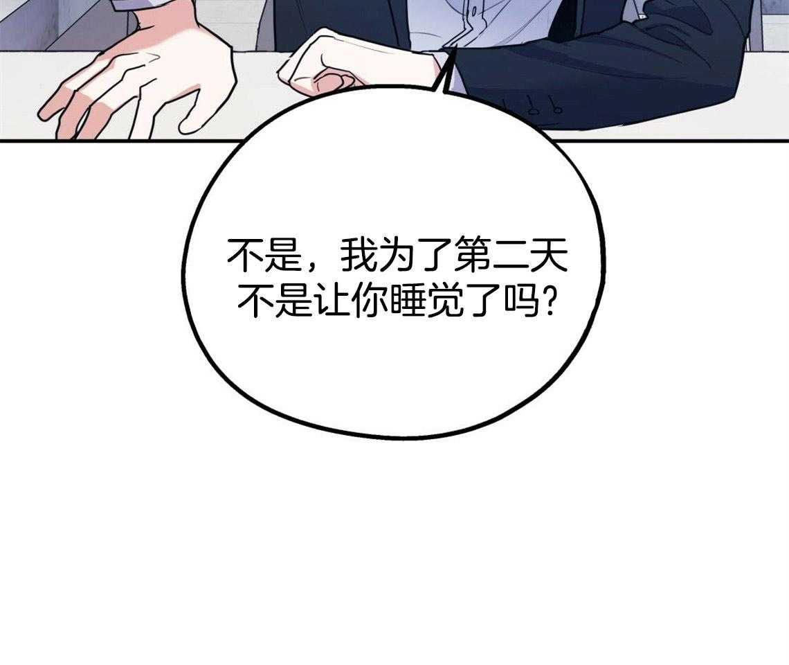 第15话_态度的问题26