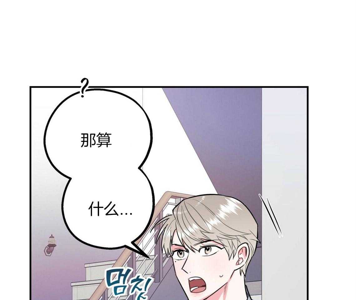 第15话_态度的问题27