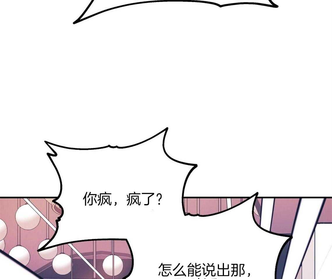 第15话_态度的问题32