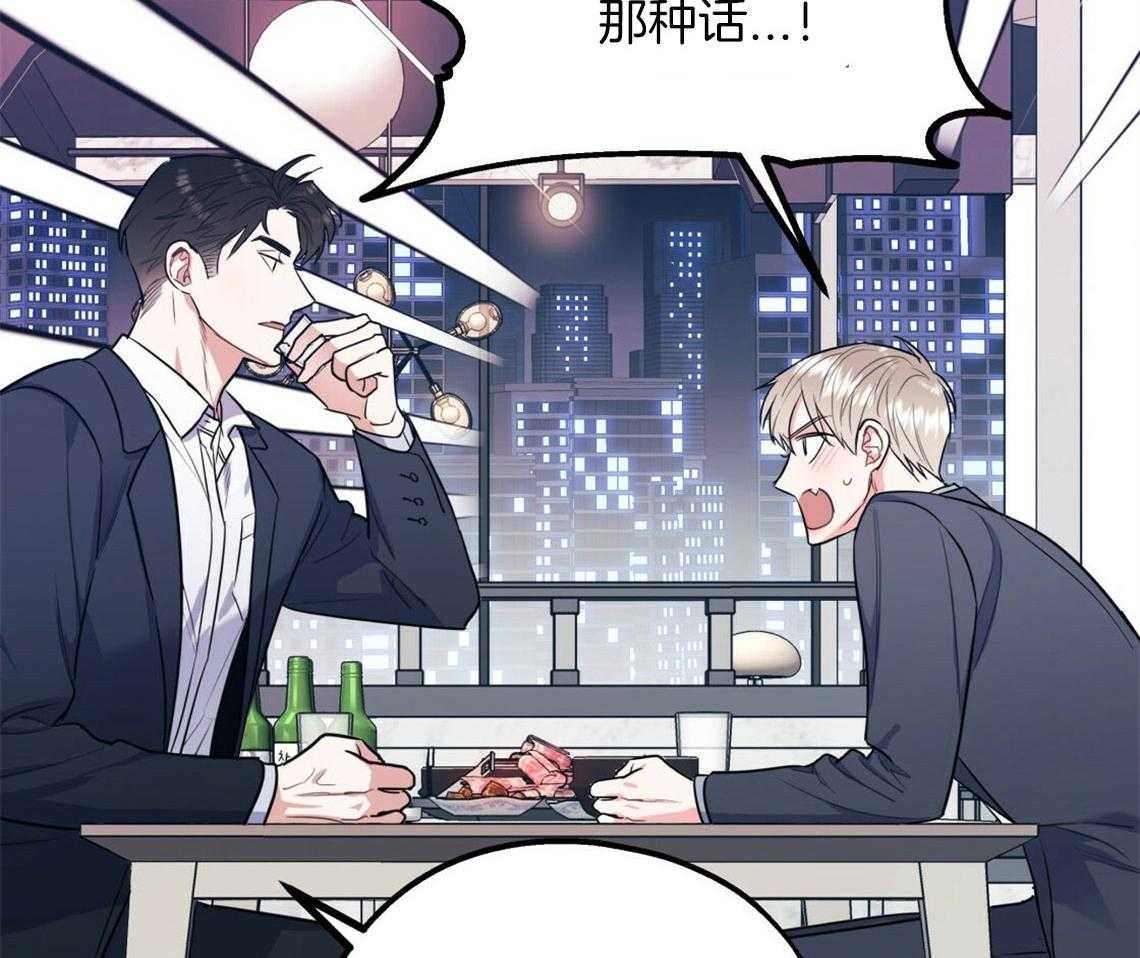 第15话_态度的问题33