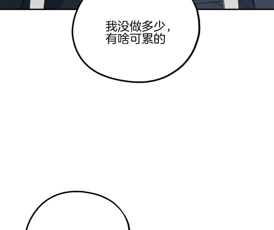 第15话_态度的问题34