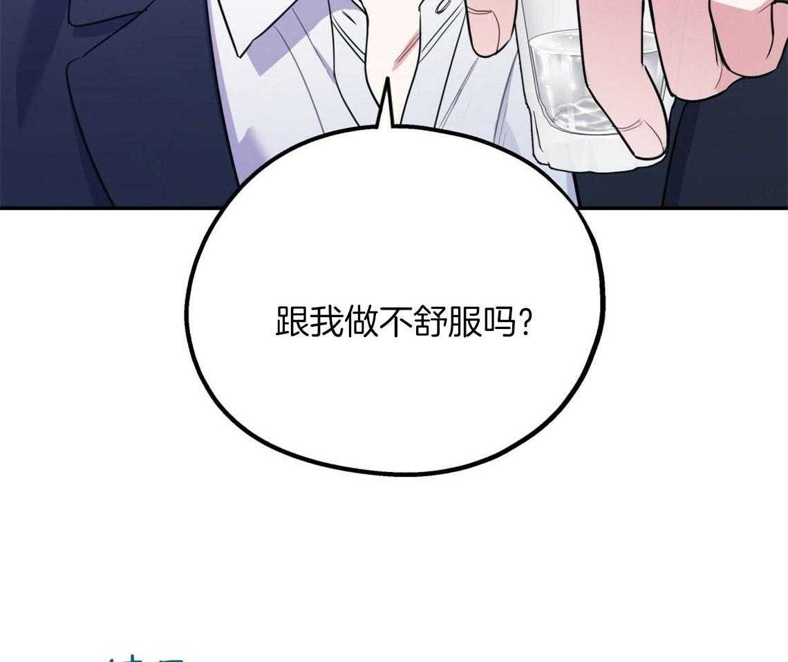 第15话_态度的问题38