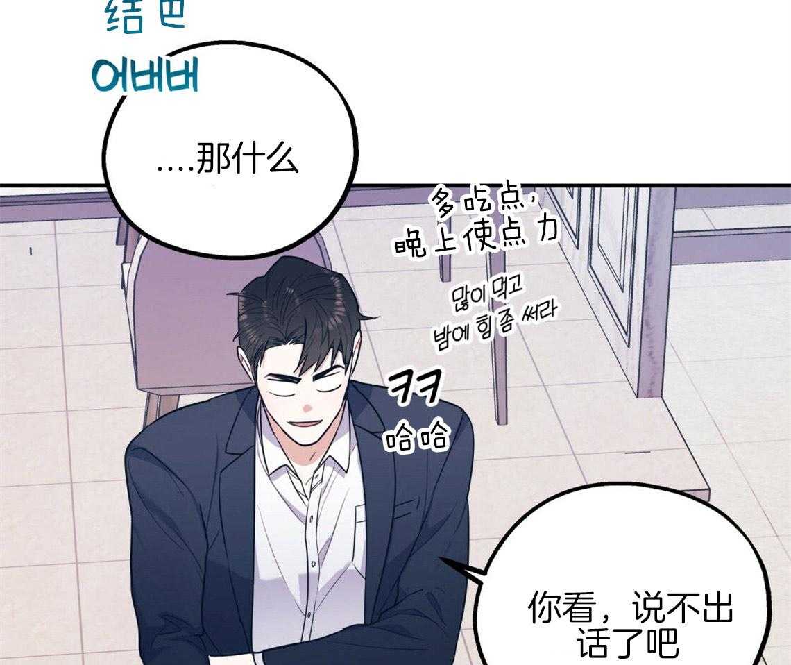 第15话_态度的问题39