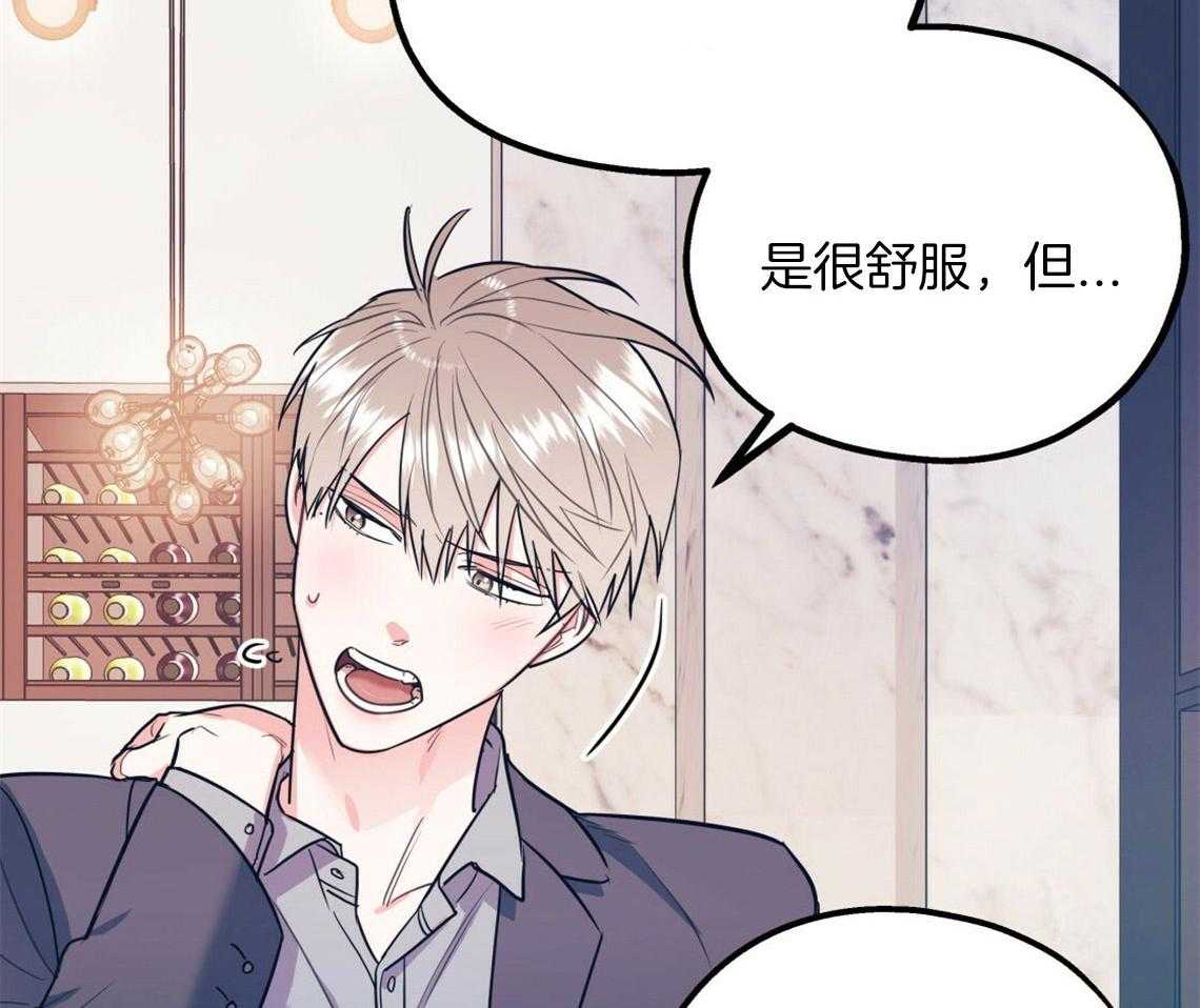 第15话_态度的问题44