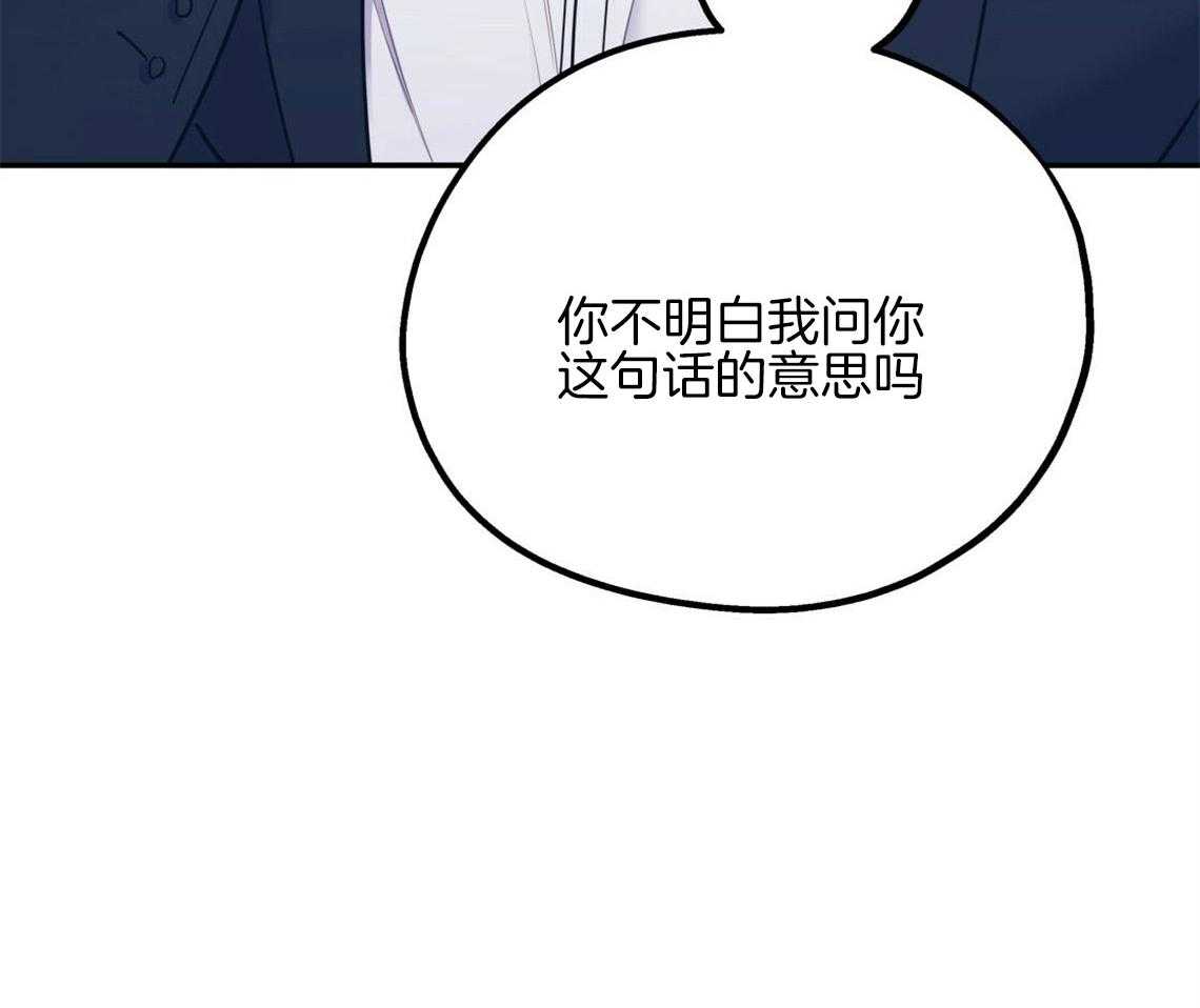 第15话_态度的问题49