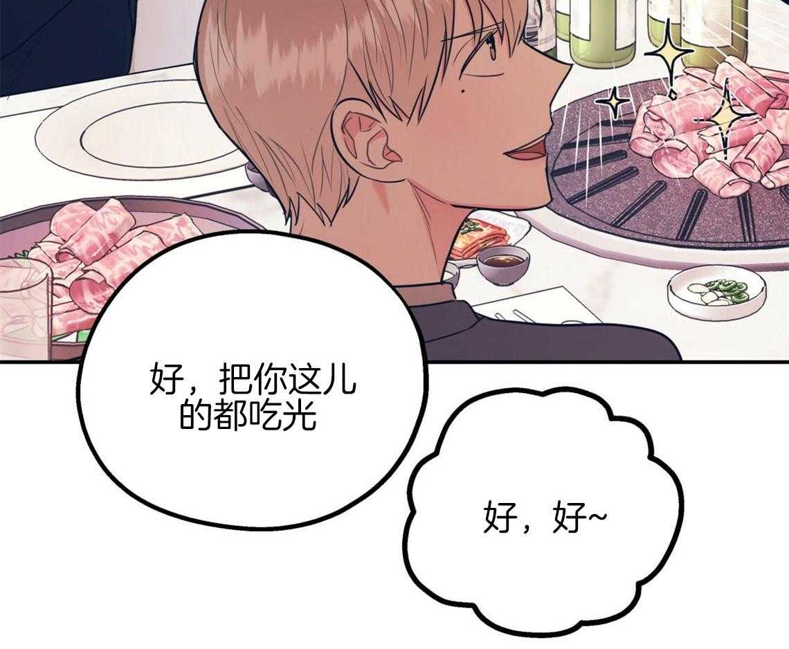 第15话_态度的问题5