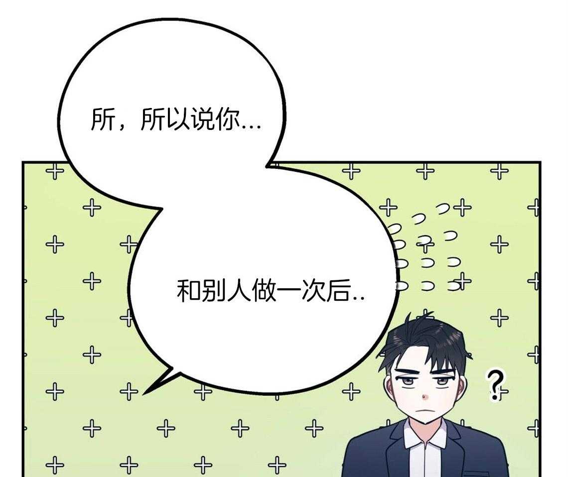 第15话_态度的问题50