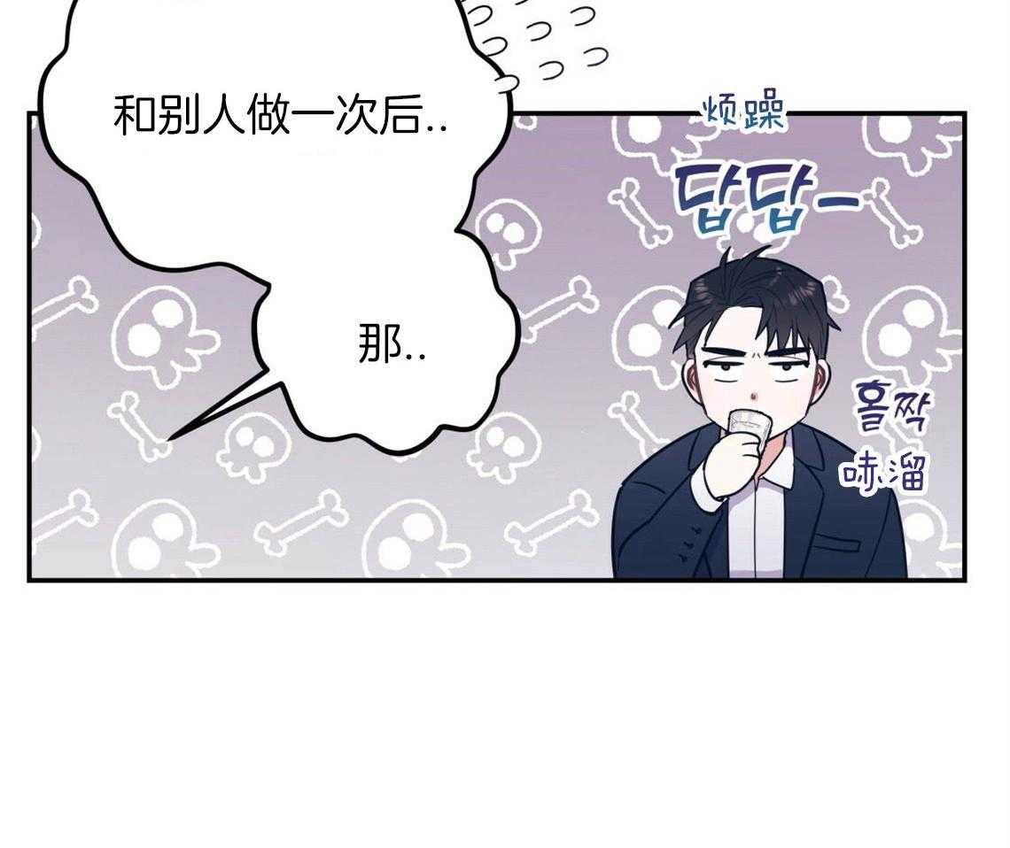 第15话_态度的问题52