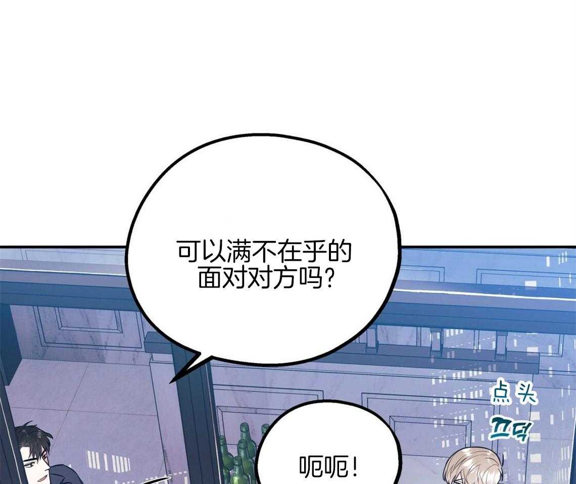 第15话_态度的问题53