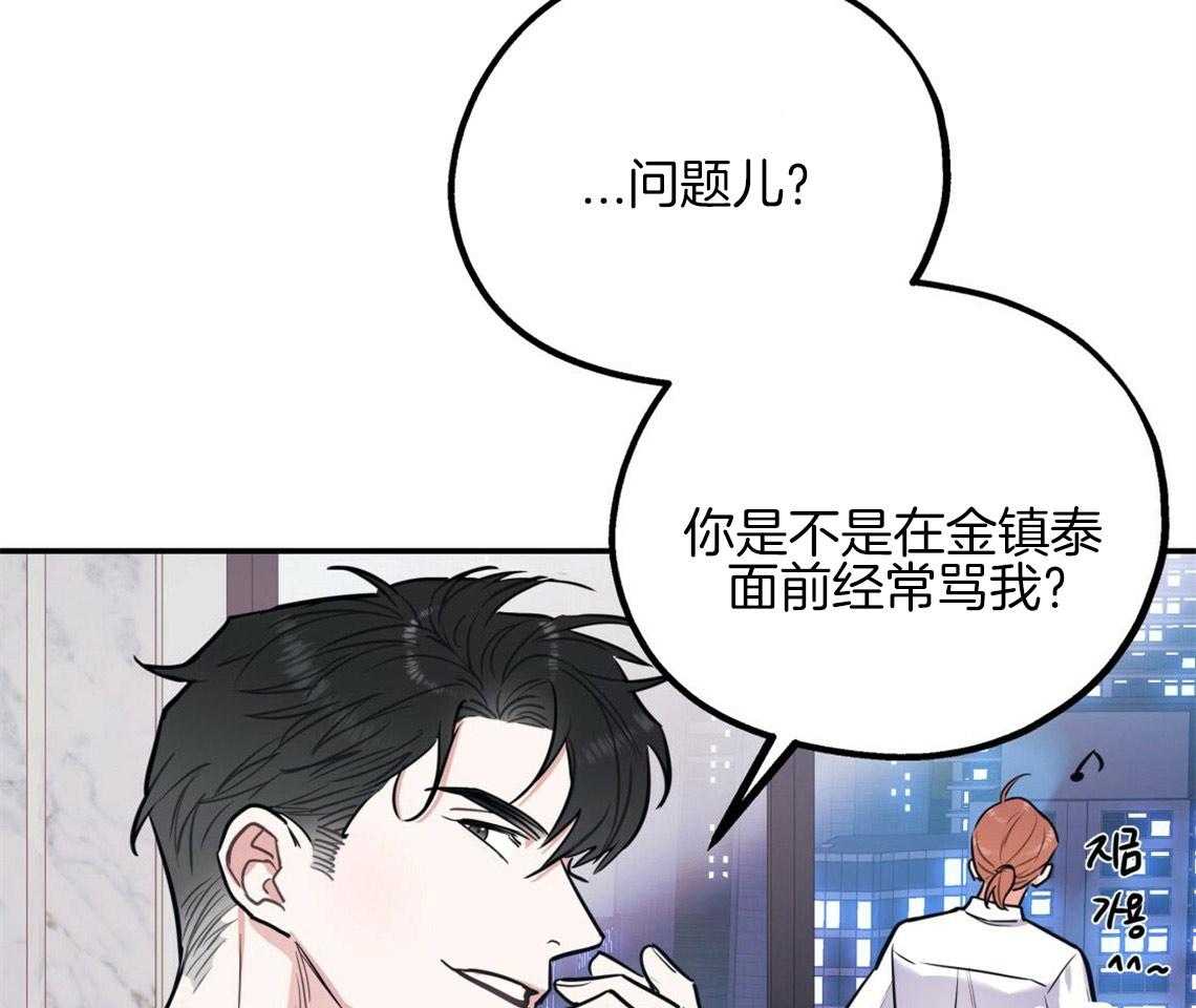 第15话_态度的问题9