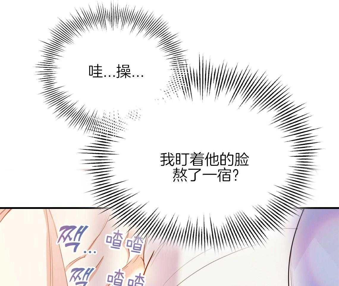 第14话_牵着鼻子走13