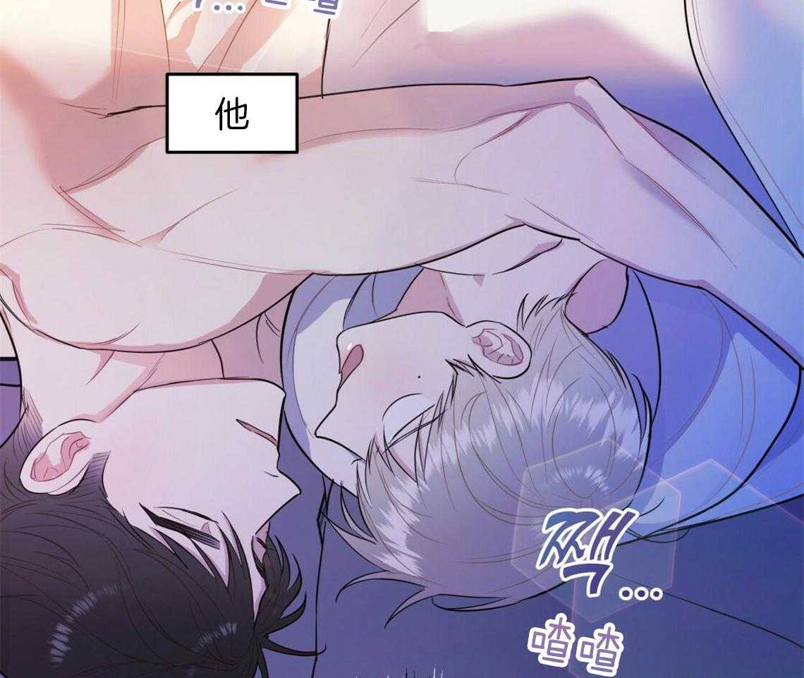 第14话_牵着鼻子走14