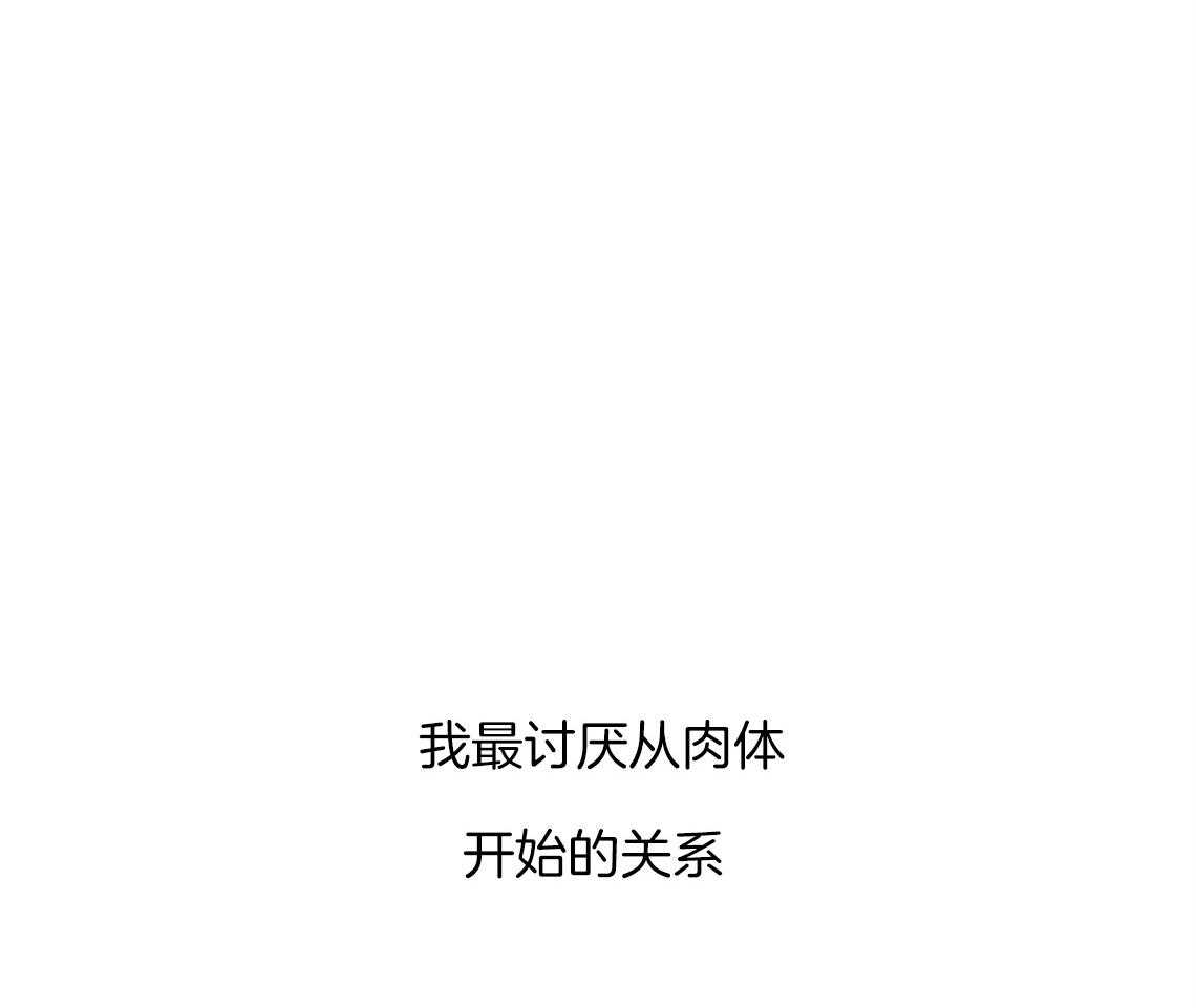 第14话_牵着鼻子走17