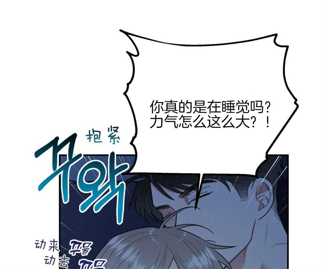第14话_牵着鼻子走2