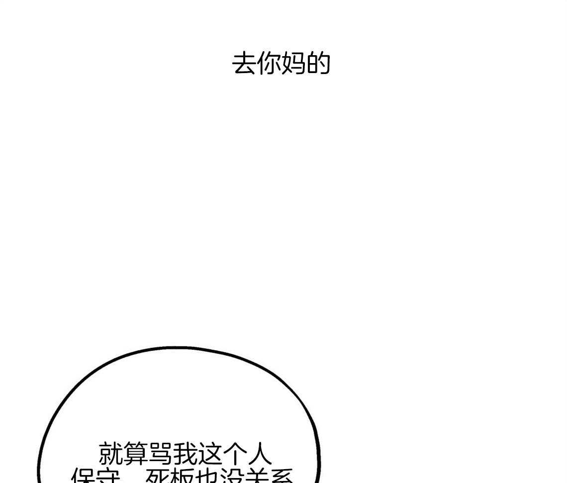 第14话_牵着鼻子走22