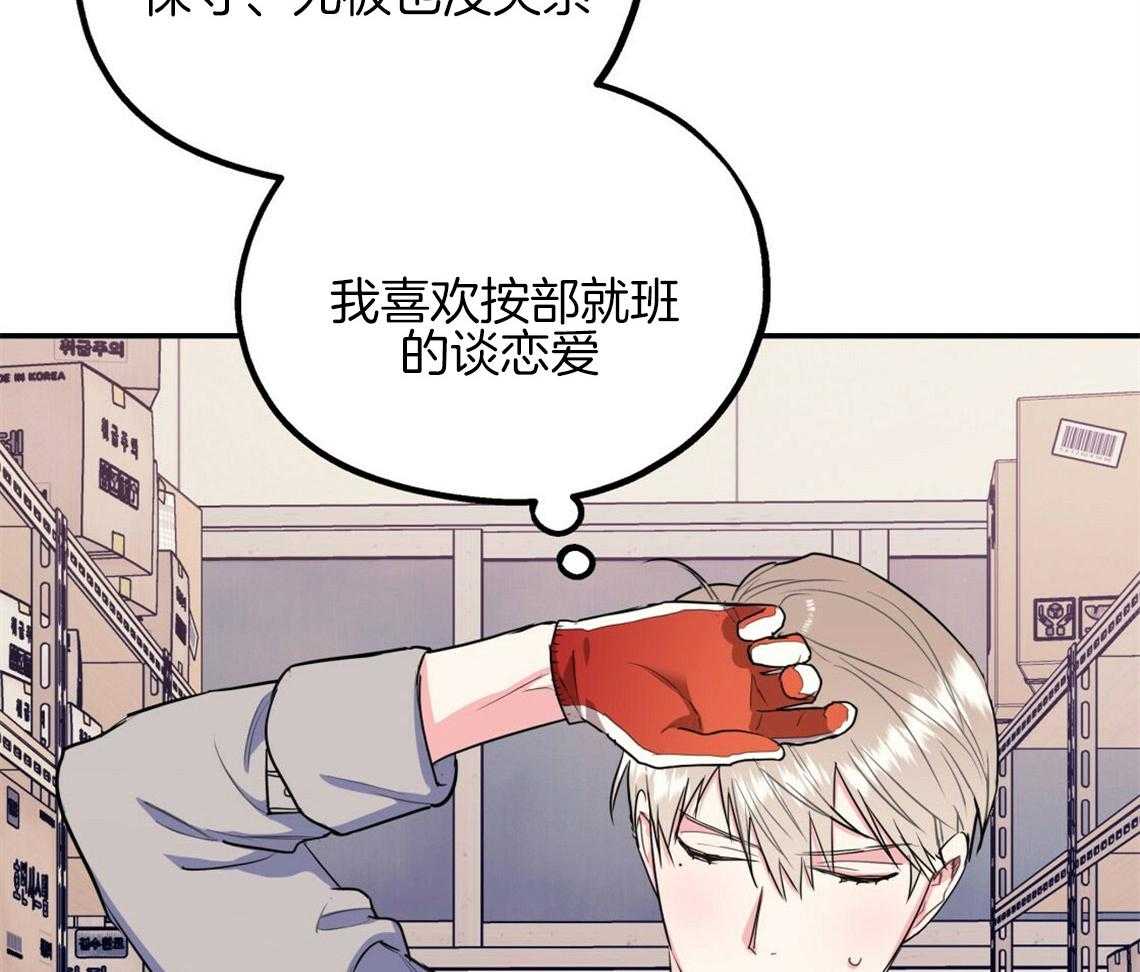 第14话_牵着鼻子走23