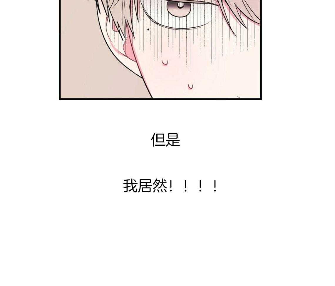 第14话_牵着鼻子走26