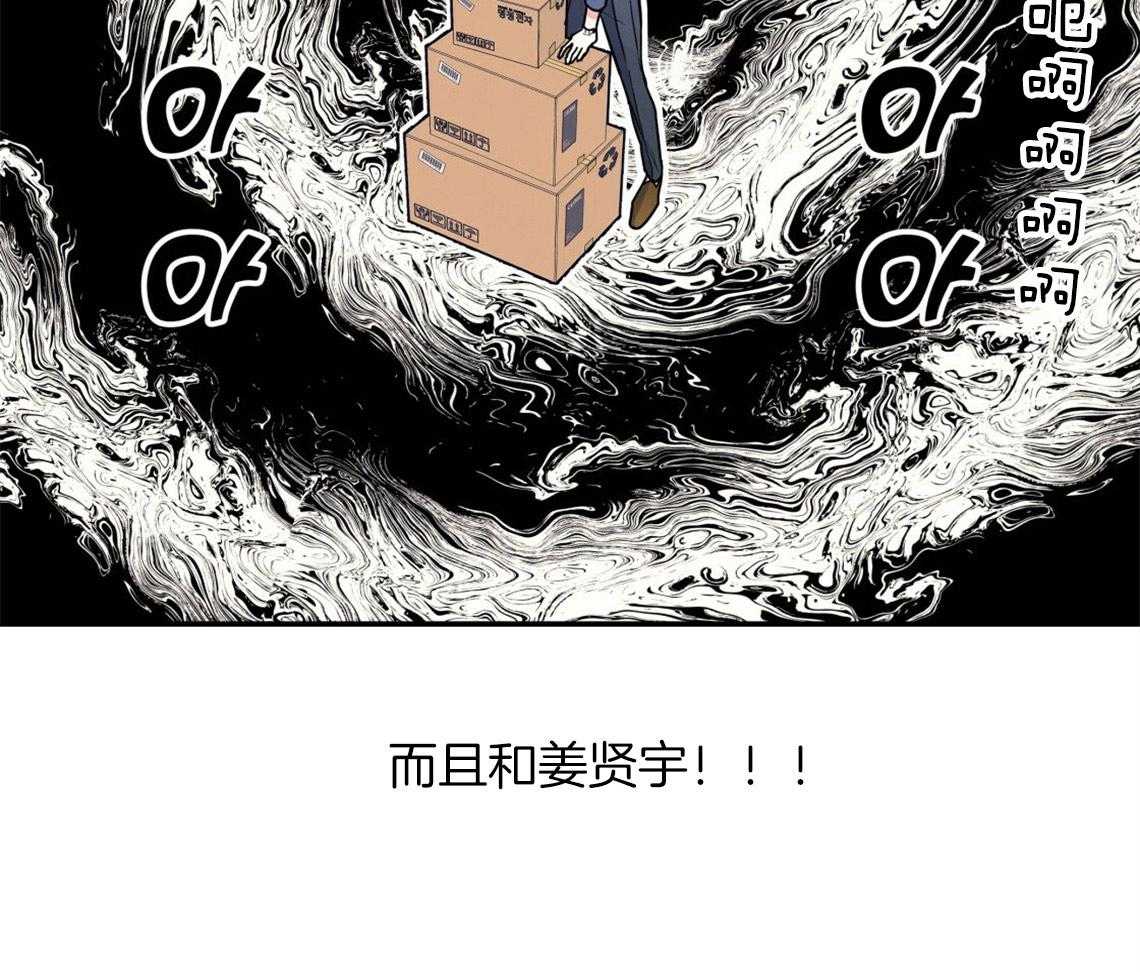 第14话_牵着鼻子走28