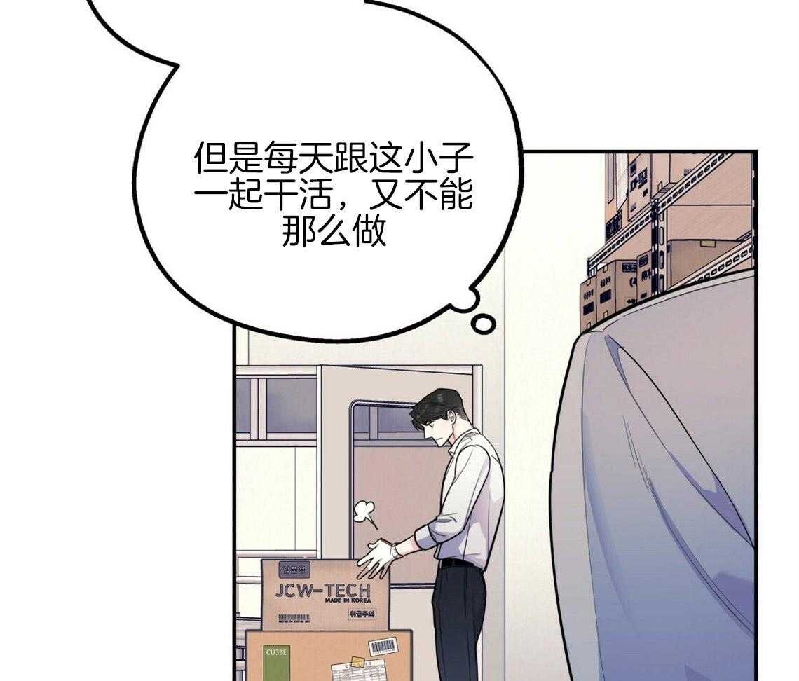 第14话_牵着鼻子走30