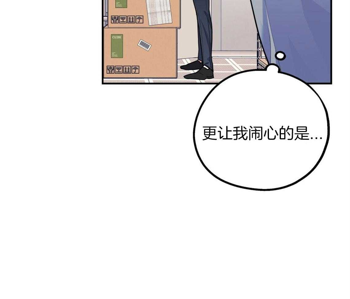 第14话_牵着鼻子走31