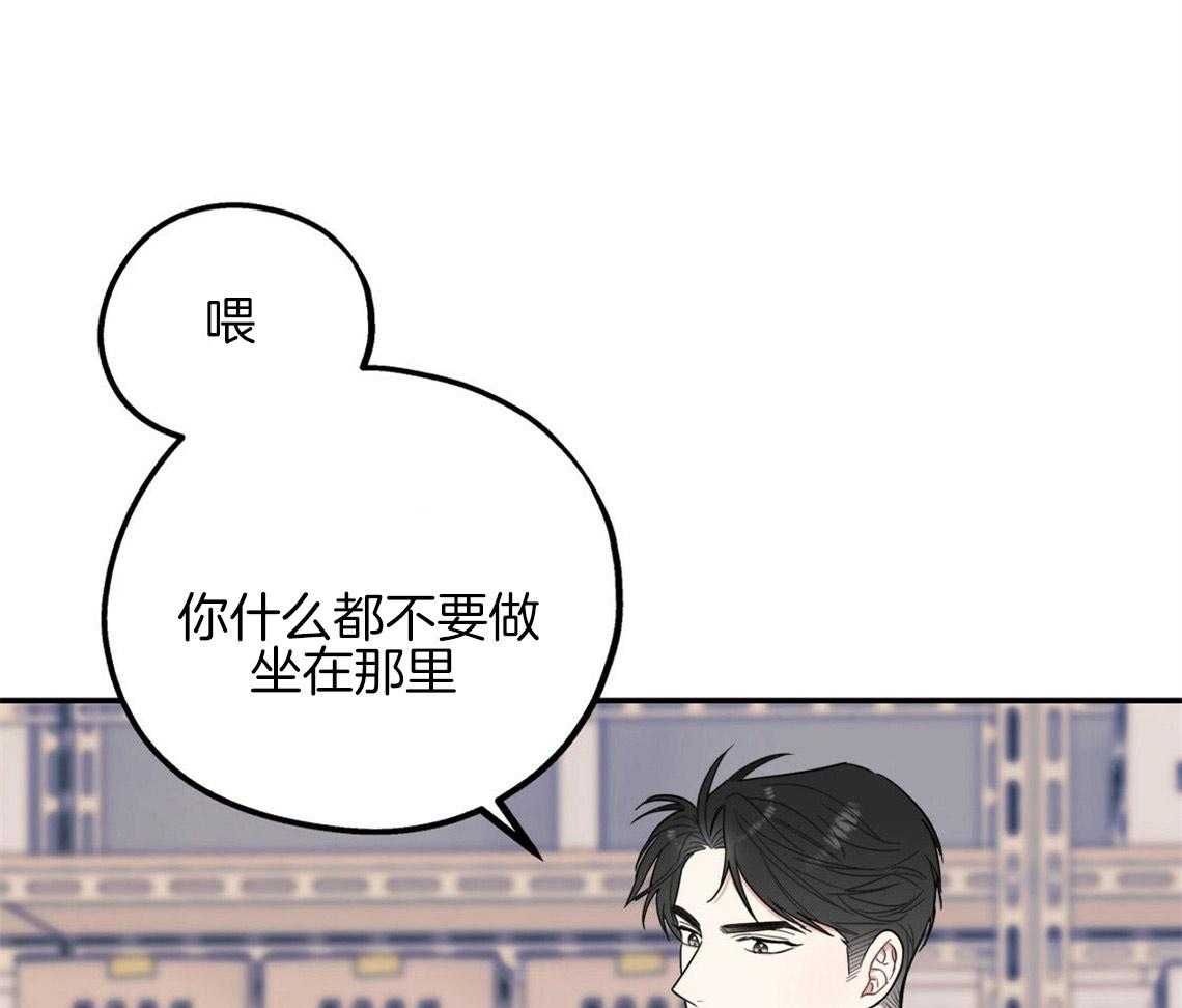 第14话_牵着鼻子走32