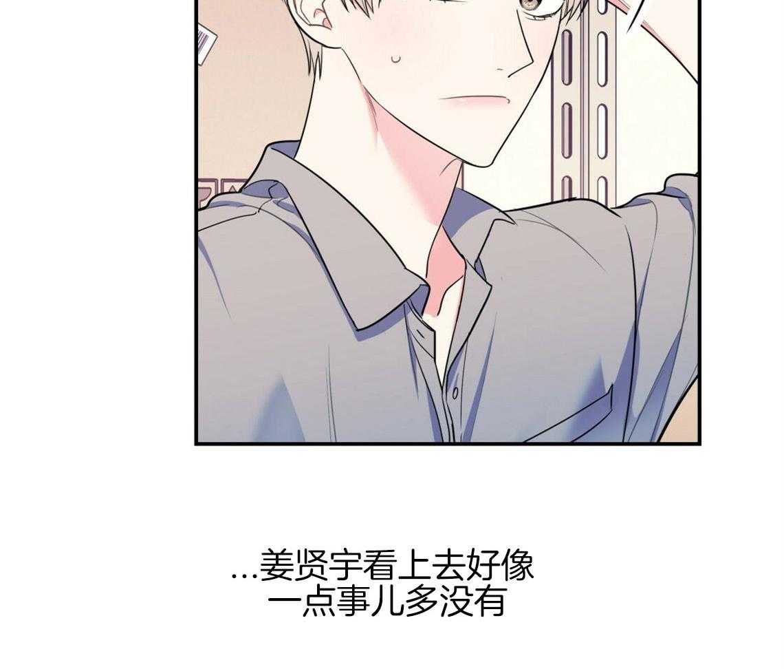 第14话_牵着鼻子走37