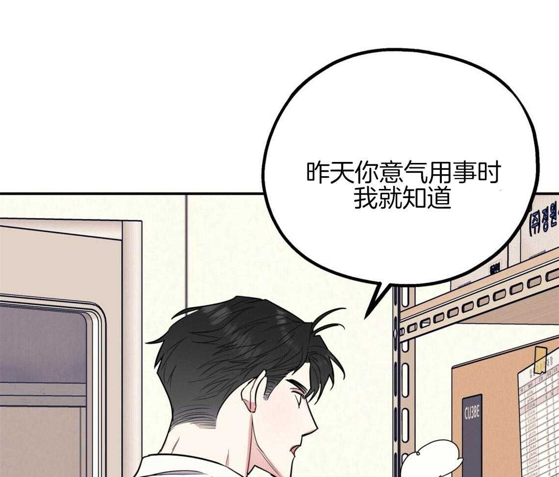 第14话_牵着鼻子走40