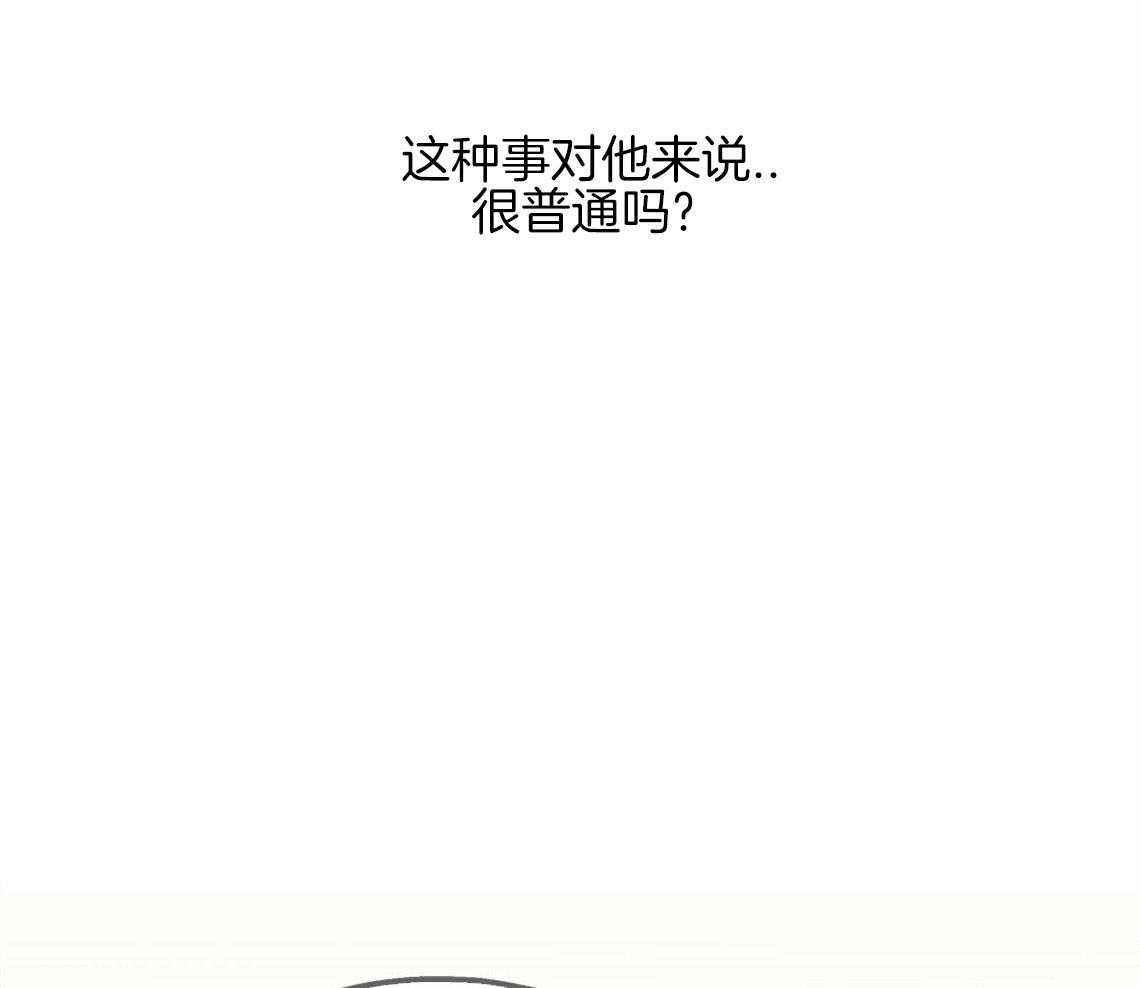 第14话_牵着鼻子走44