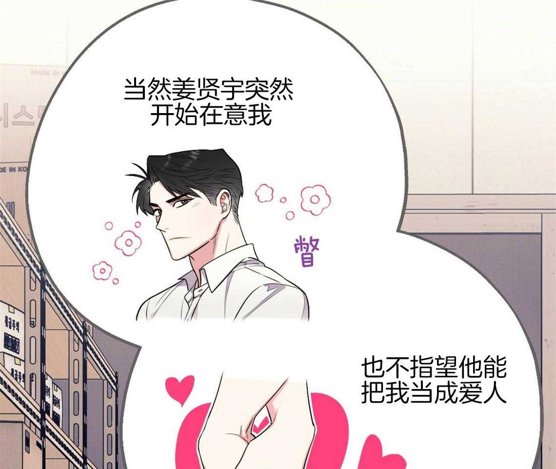 第14话_牵着鼻子走45