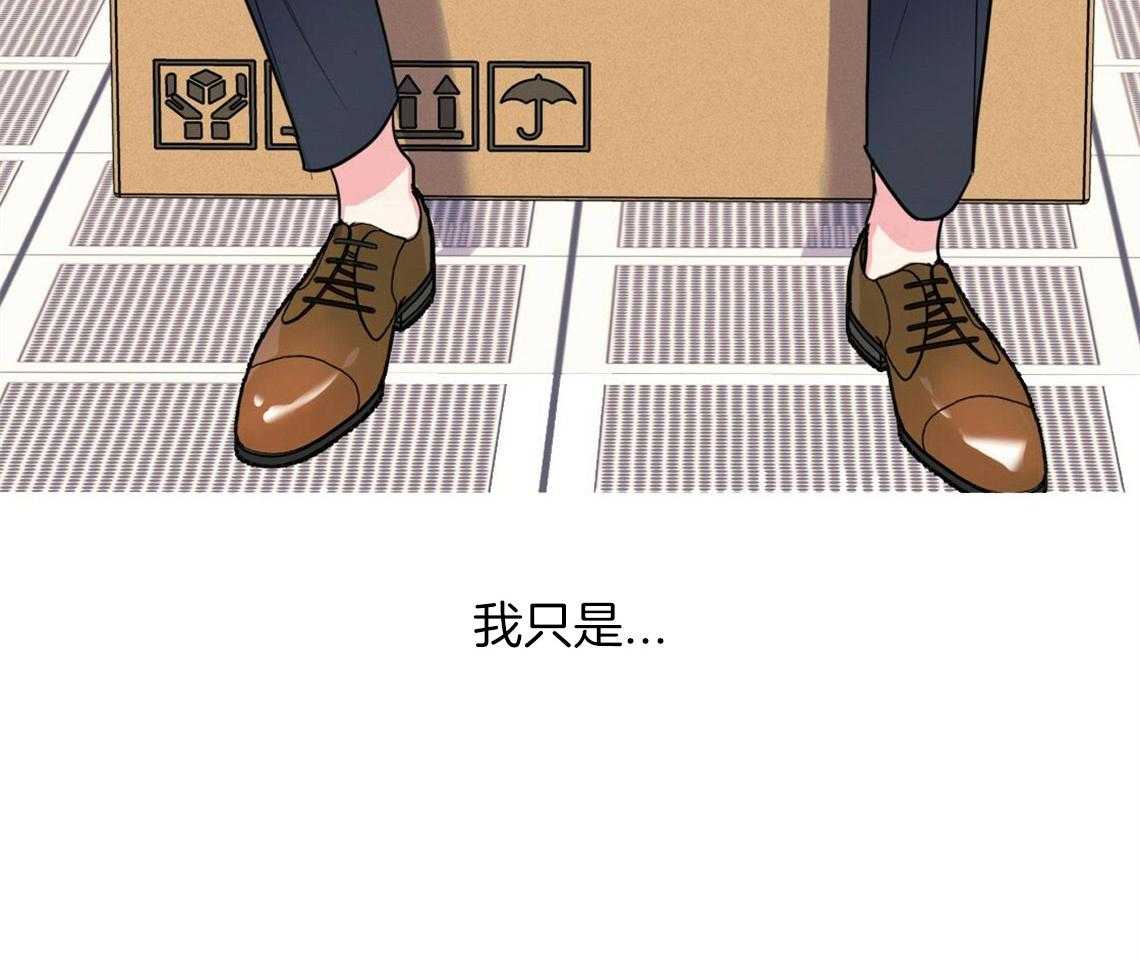 第14话_牵着鼻子走48