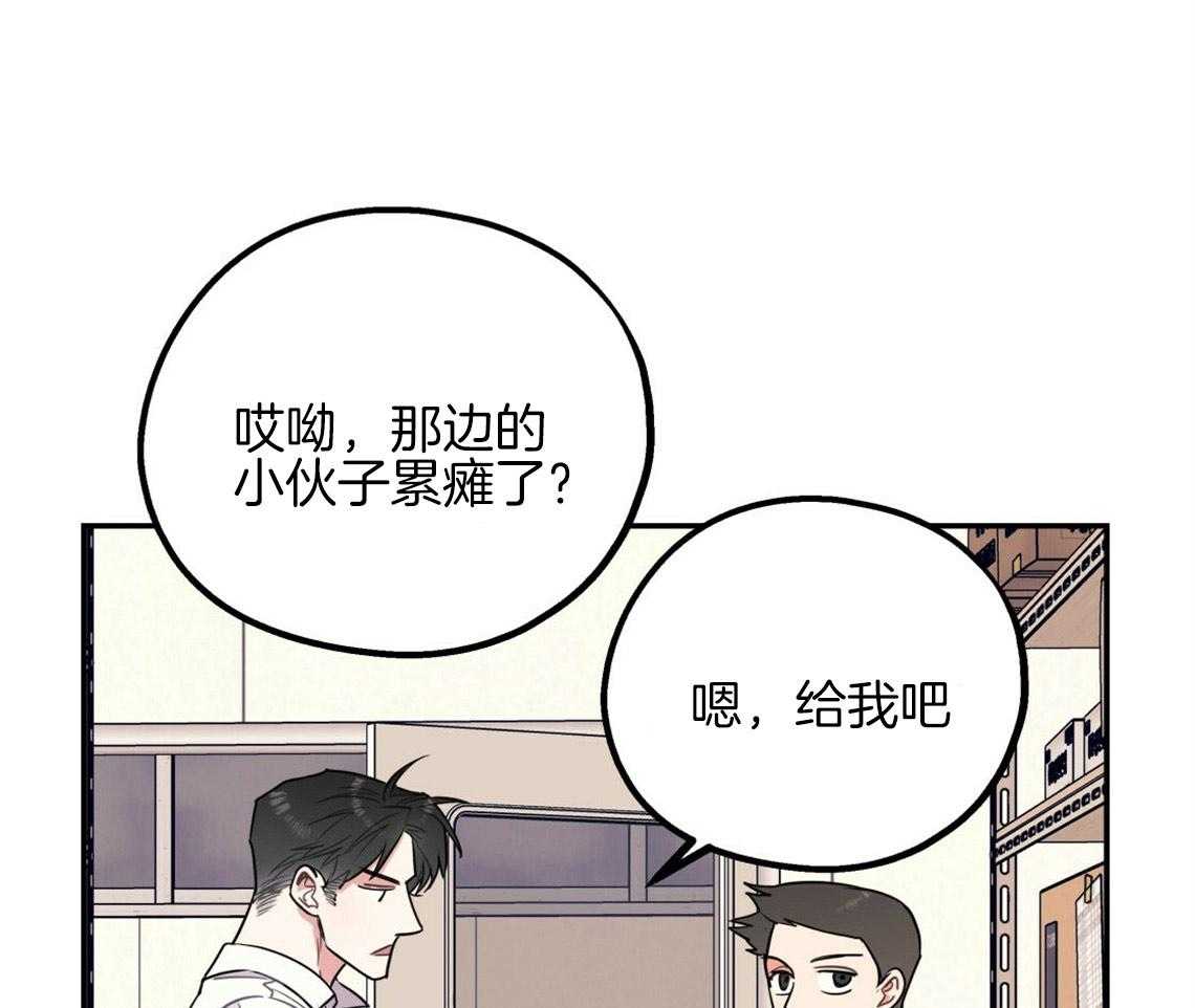 第14话_牵着鼻子走49