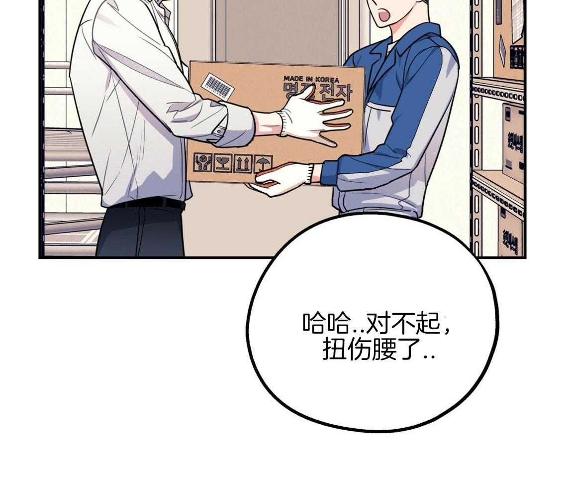第14话_牵着鼻子走50