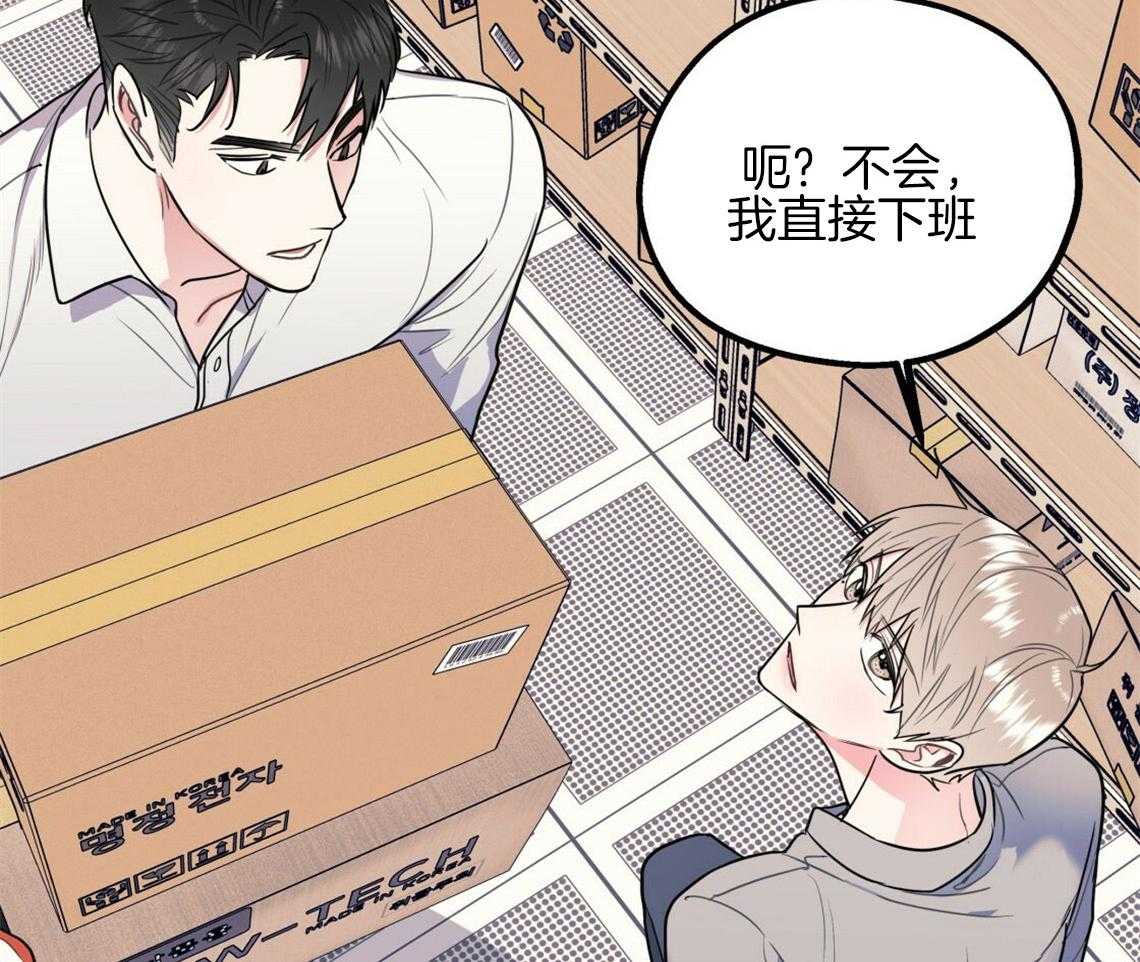 第14话_牵着鼻子走52
