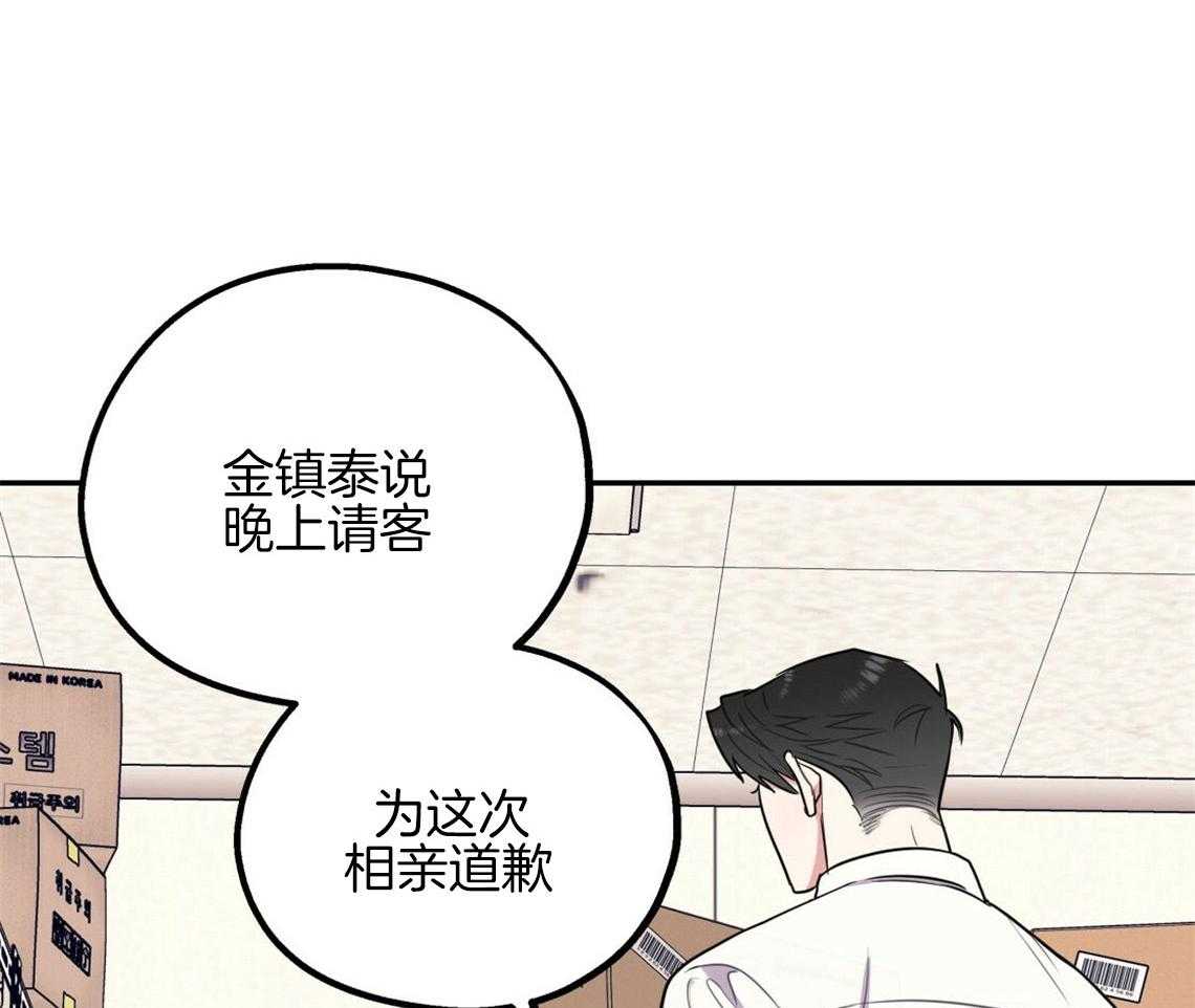 第14话_牵着鼻子走54