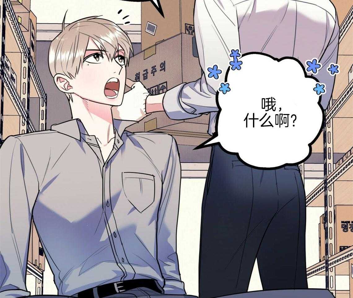 第14话_牵着鼻子走55