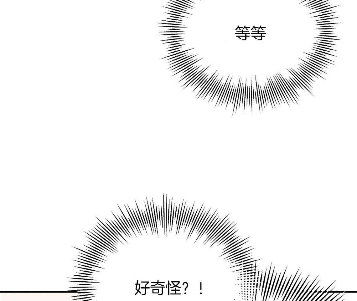 第14话_牵着鼻子走58