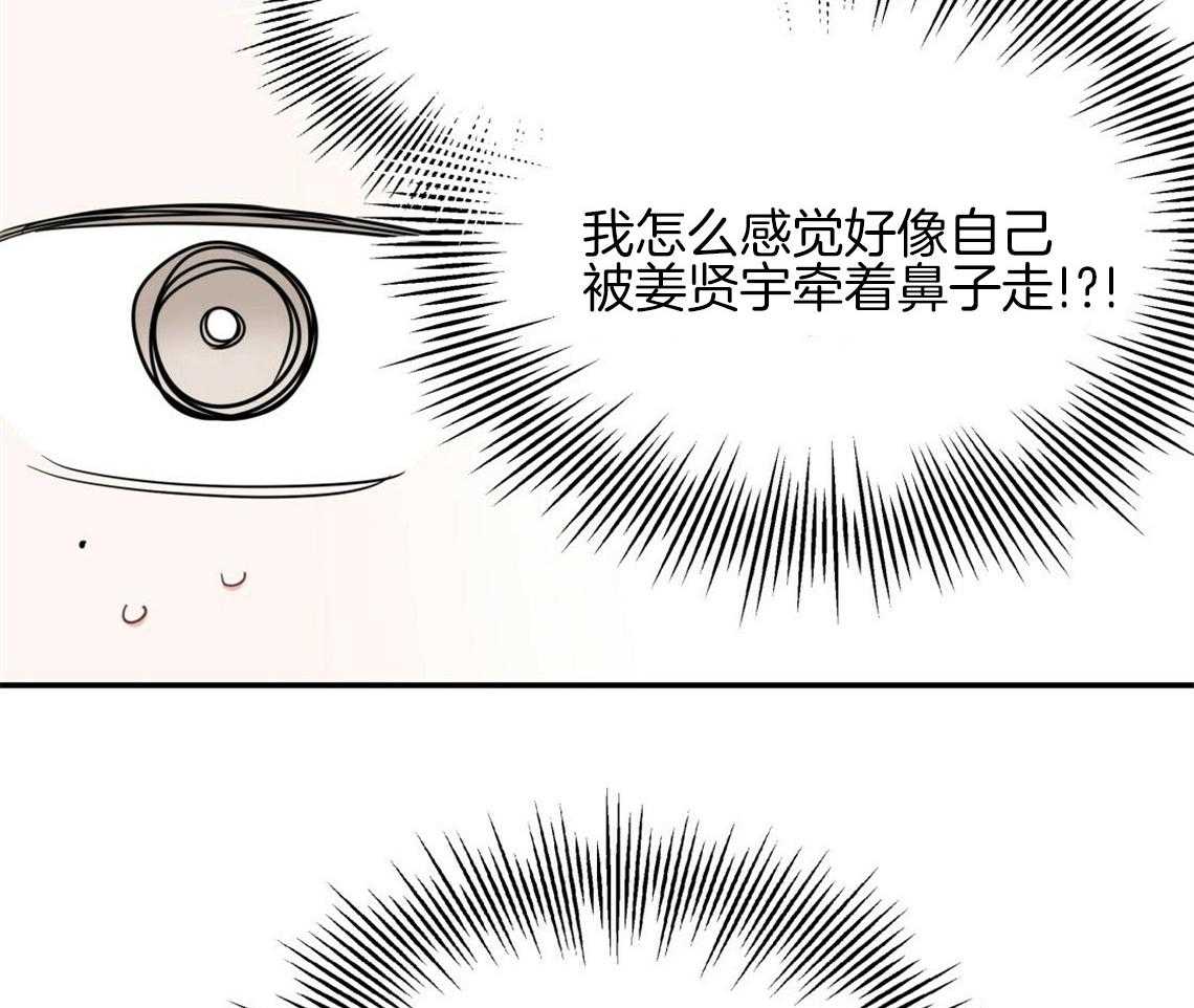 第14话_牵着鼻子走59