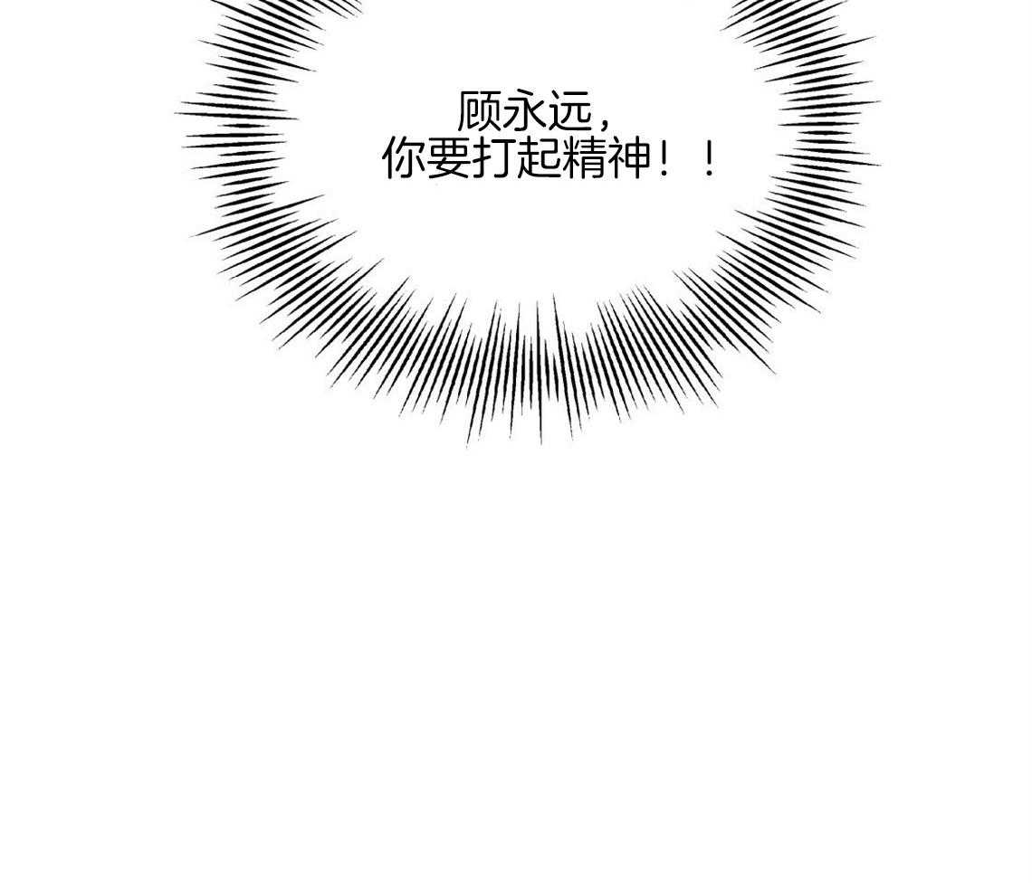 第14话_牵着鼻子走60