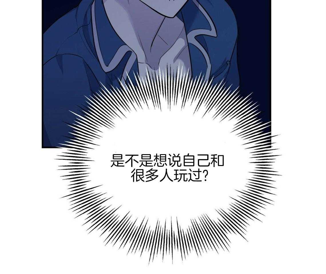 第13话_真相被戳破12