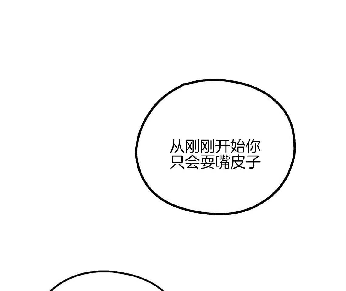 第13话_真相被戳破14