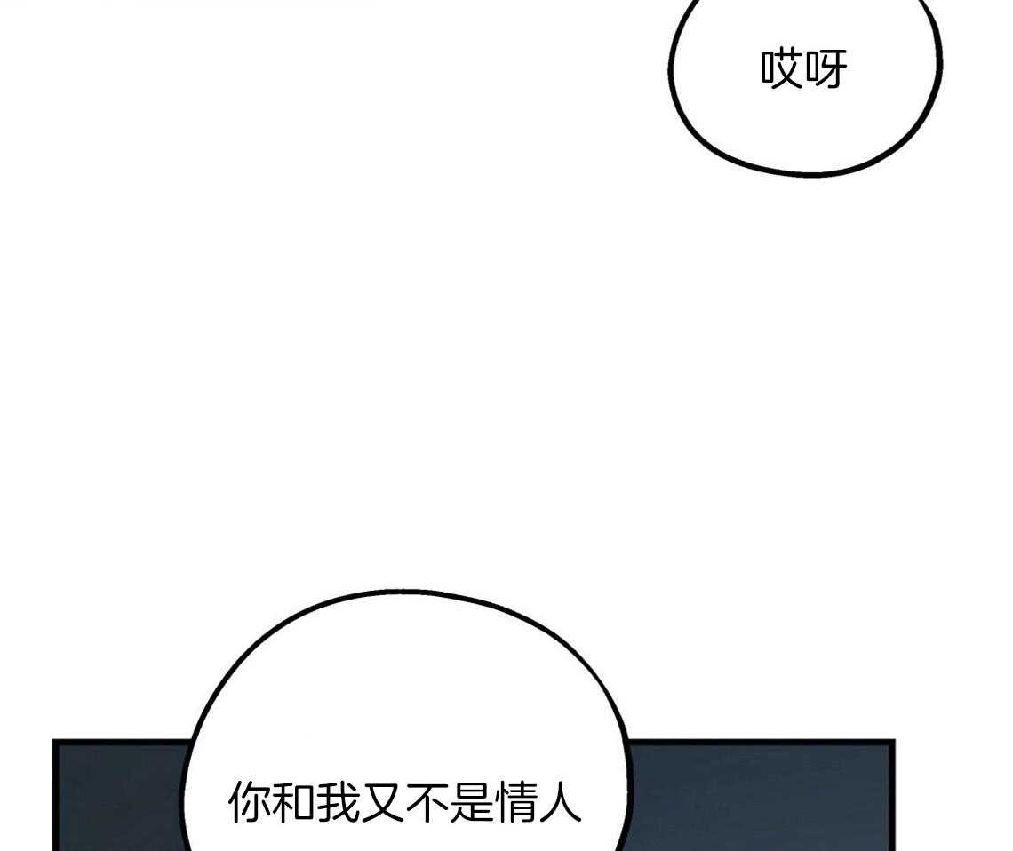 第13话_真相被戳破16