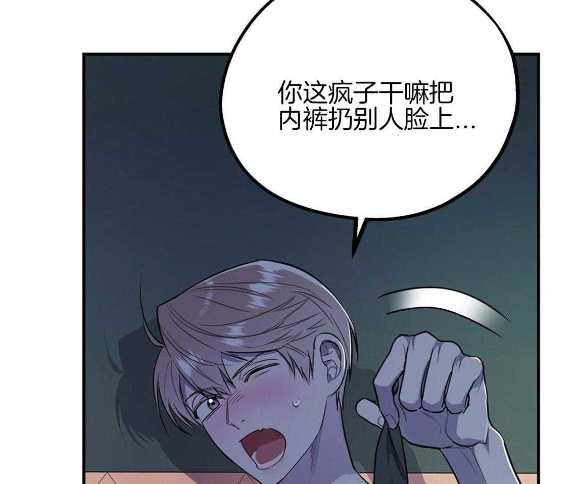 第13话_真相被戳破19