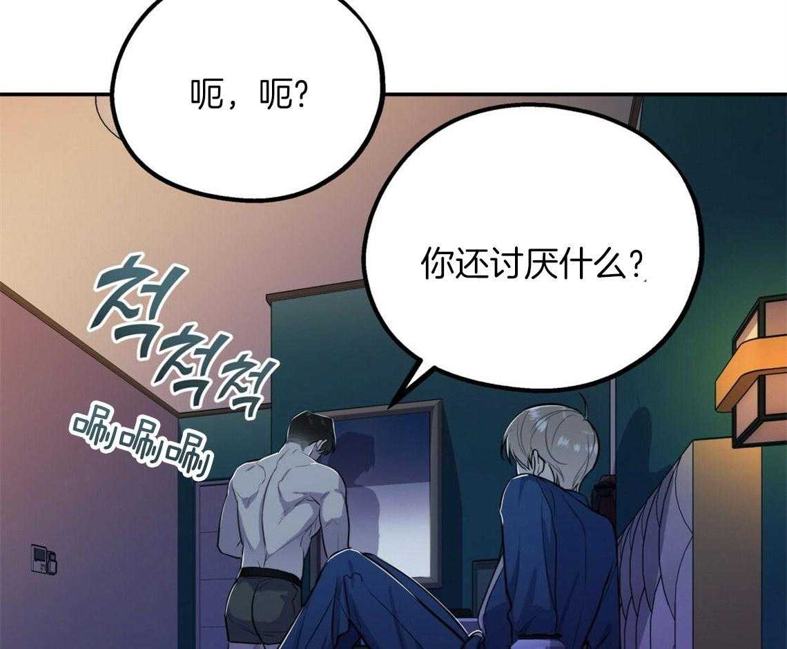 第13话_真相被戳破2