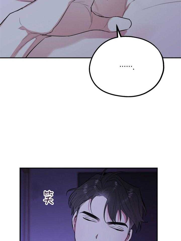 第13话_真相被戳破24