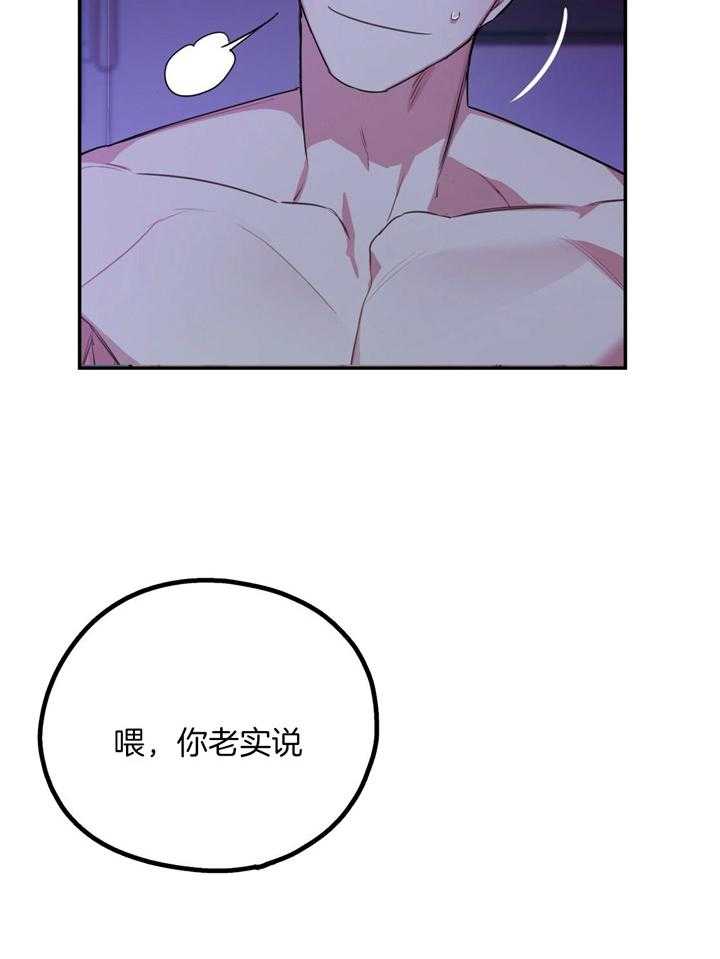 第13话_真相被戳破25