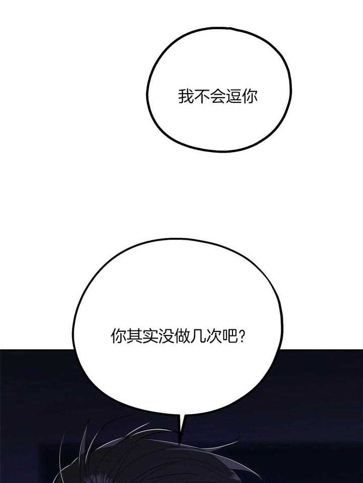 第13话_真相被戳破26