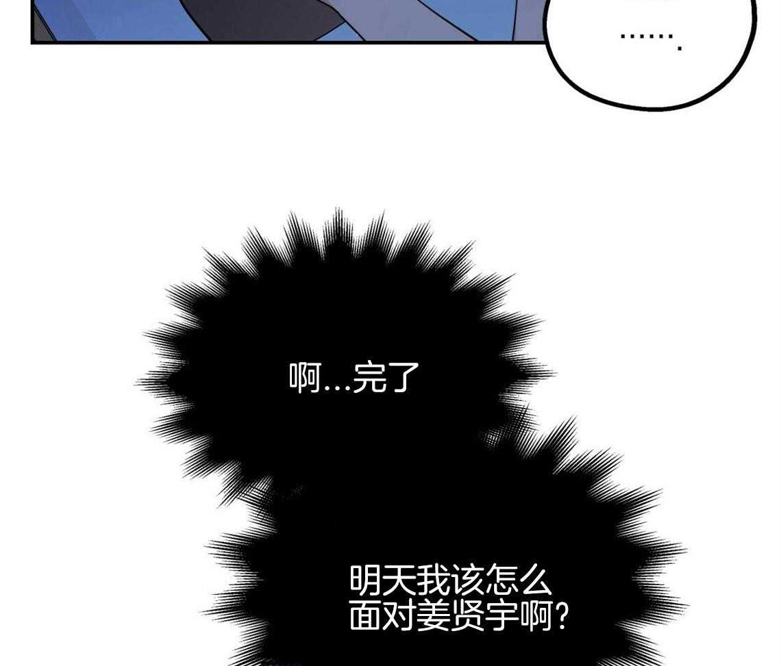 第13话_真相被戳破31